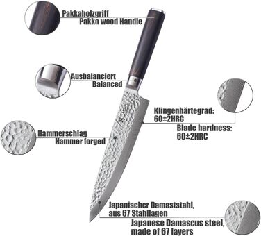 Профессиональный поварской нож из настоящей японской дамасской стали с рукояткой из дерева пакка 20,5 см Wakoli Pakka