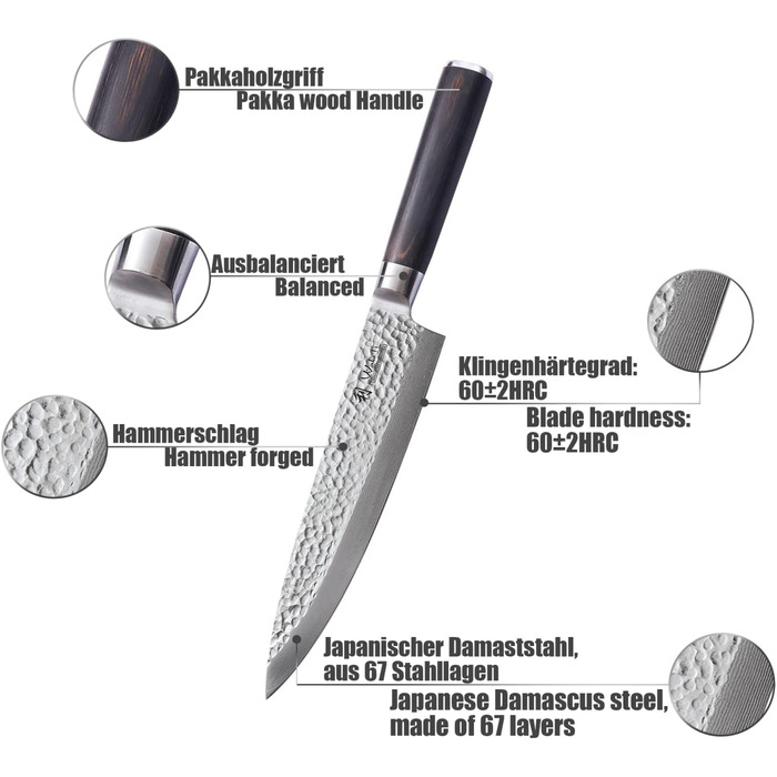 Профессиональный поварской нож из настоящей японской дамасской стали с рукояткой из дерева пакка 20,5 см Wakoli Pakka