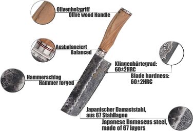 Профессиональный поварской нож из настоящей японской дамасской стали с рукояткой из оливкового дерева 17 см Wakoli HS Series Nakiri