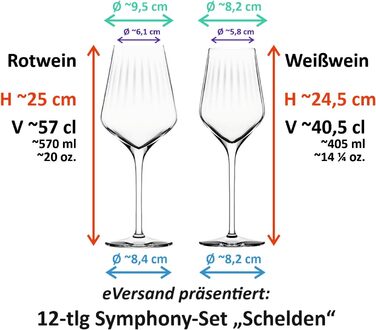 Набор бокалов для вина 12 шт. 540 мл, Symphony Schelden Stölzle Lausitz