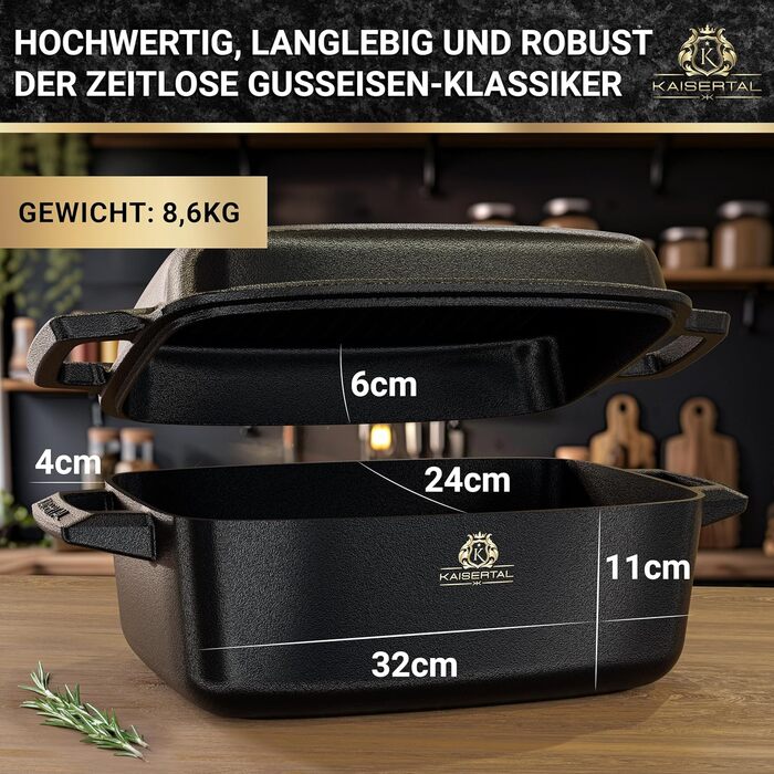 Жаровня 32 х 24 см KAISERTAL